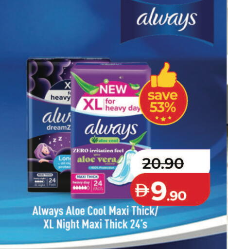 available at لولو هايبرماركت in الإمارات العربية المتحدة , الامارات - أبو ظبي