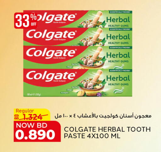 Ginger available at Al Jazira Supermarket in Bahrain