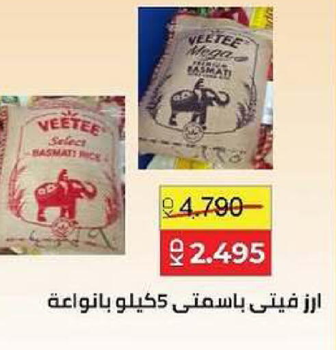 available at جمعية ضاحية صباح السالم التعاونية in الكويت - مدينة الكويت