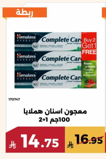 available at حدائق الفرات in مملكة العربية السعودية, السعودية, سعودية - مكة المكرمة