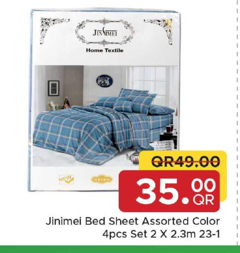available at Family Food Centre in Qatar - Umm Salal