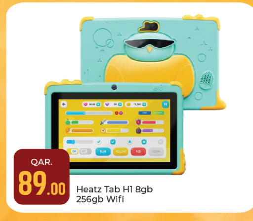 available at باريس هايبرماركت in قطر - الوكرة