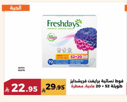 available at حدائق الفرات in مملكة العربية السعودية, السعودية, سعودية - مكة المكرمة