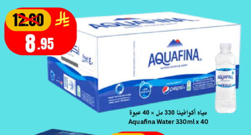 available at Economic World in KSA, Saudi Arabia, Saudi - Jeddah