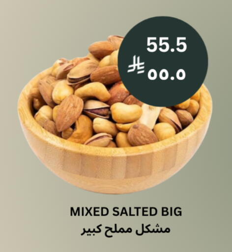 available at شركة الرسالة الذهبية التجارية حلويات جملة ومفرق in مملكة العربية السعودية, السعودية, سعودية - الأحساء‎