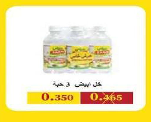 available at جمعية اشبيلية التعاونية in الكويت - مدينة الكويت