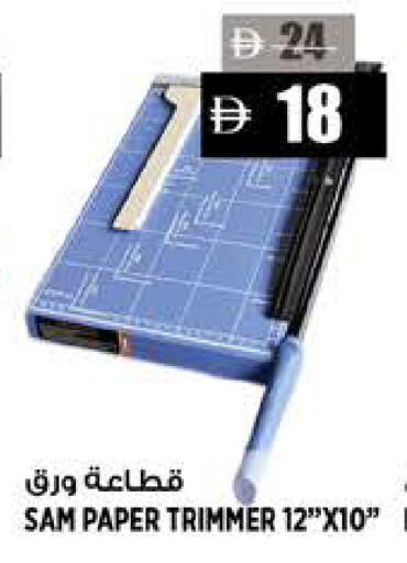 available at هاشم هايبرماركت in الإمارات العربية المتحدة , الامارات - الشارقة / عجمان