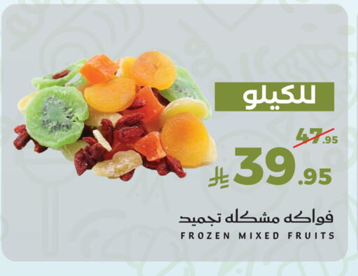 available at ميرا مارت مول in مملكة العربية السعودية, السعودية, سعودية - جدة