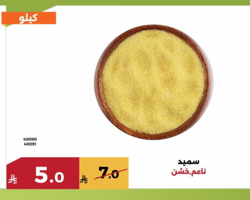 available at حدائق الفرات in مملكة العربية السعودية, السعودية, سعودية - مكة المكرمة