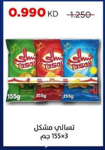 available at جمعية ضاحية صباح السالم التعاونية in الكويت - مدينة الكويت