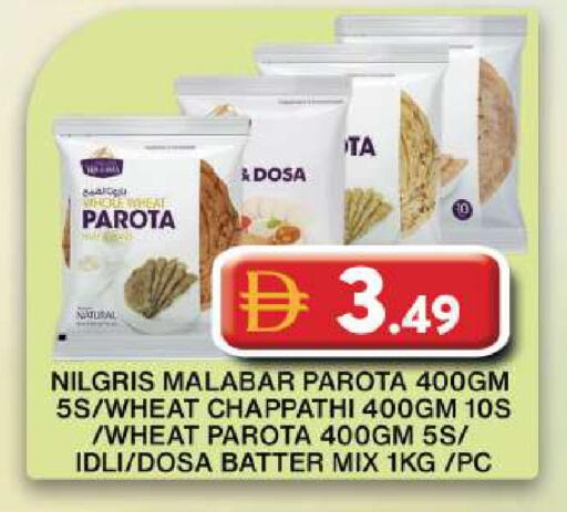 available at Grand Hyper Market in UAE - Dubai