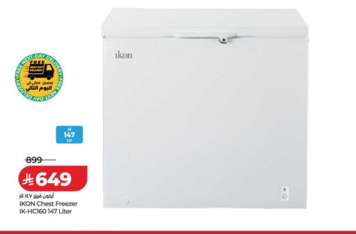 available at LULU Hypermarket in KSA, Saudi Arabia, Saudi - Tabuk