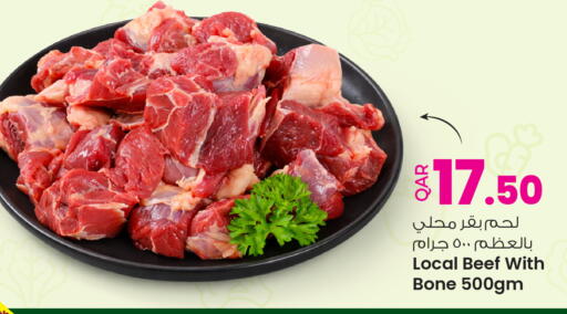 available at أنصار جاليري in قطر - الوكرة