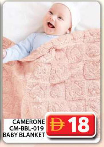 available at Grand Hyper Market in UAE - Dubai