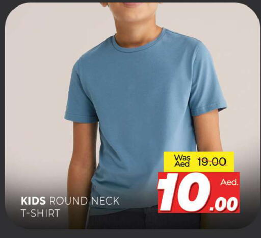 available at المدينة in الإمارات العربية المتحدة , الامارات - الشارقة / عجمان