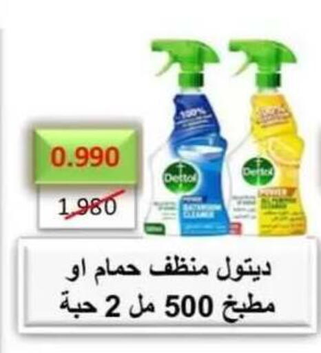 available at جمعية حطين التعاونية in الكويت - مدينة الكويت