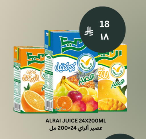 available at شركة الرسالة الذهبية التجارية حلويات جملة ومفرق in مملكة العربية السعودية, السعودية, سعودية - الأحساء‎