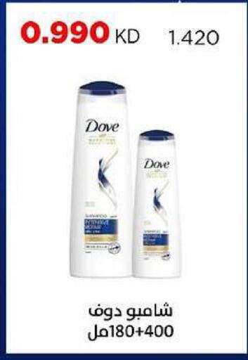 available at جمعية ضاحية صباح السالم التعاونية in الكويت - مدينة الكويت