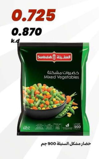 available at جمعية الدعية التعاونية in الكويت - مدينة الكويت