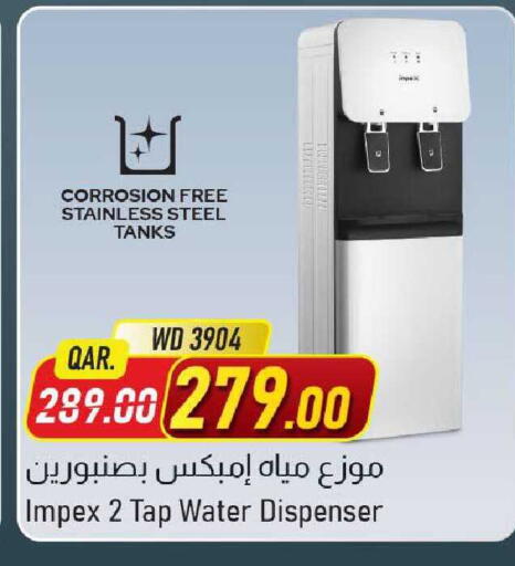 available at Family Food Centre in Qatar - Al Rayyan