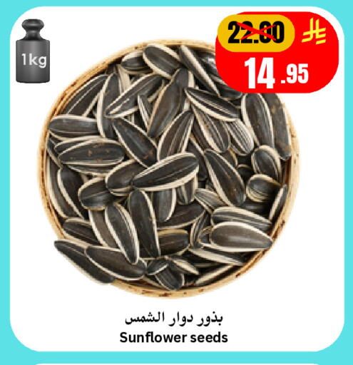 available at Economic World in KSA, Saudi Arabia, Saudi - Jeddah