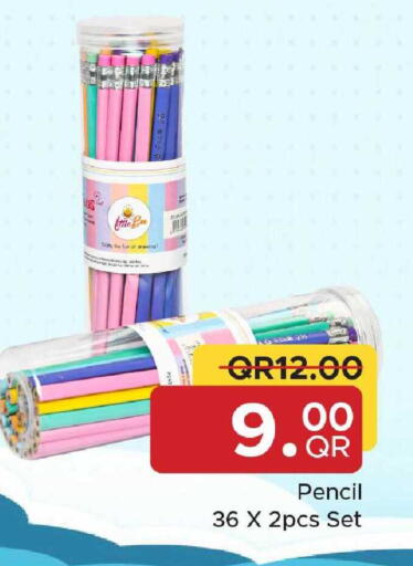 available at Family Food Centre in Qatar - Al Wakra