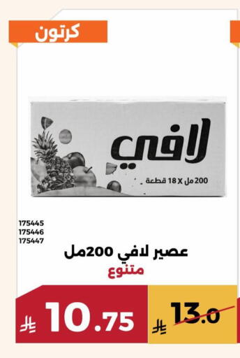 available at حدائق الفرات in مملكة العربية السعودية, السعودية, سعودية - مكة المكرمة