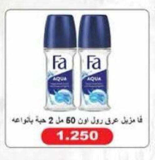 available at جمعية الرميثية التعاونية in الكويت - مدينة الكويت