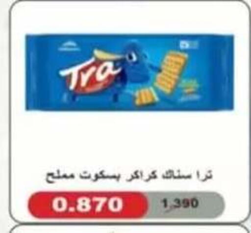 available at جمعية حطين التعاونية in الكويت - مدينة الكويت