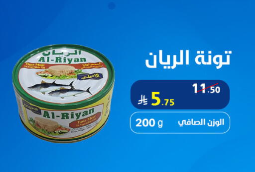 available at شركة شلال الثلوج in مملكة العربية السعودية, السعودية, سعودية - القطيف‎