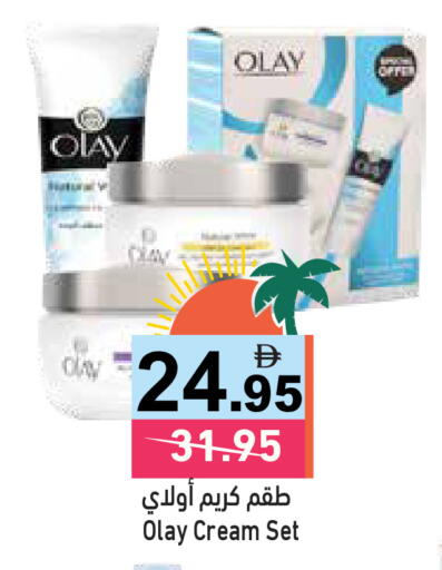 available at أسواق رامز in الإمارات العربية المتحدة , الامارات - دبي