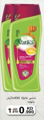 available at جمعية الرميثية التعاونية in الكويت - مدينة الكويت