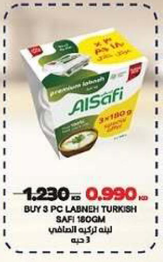 available at جمعية الدعية التعاونية in الكويت - مدينة الكويت