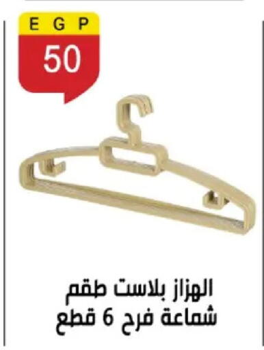 available at بن سليمان in Egypt - القاهرة