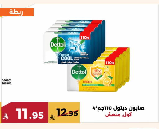 available at حدائق الفرات in مملكة العربية السعودية, السعودية, سعودية - مكة المكرمة
