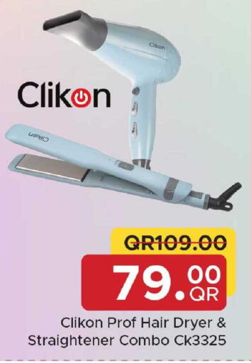 available at Family Food Centre in Qatar - Al Rayyan