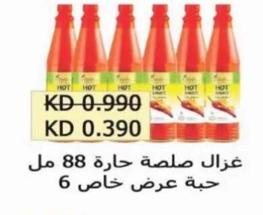available at  Al Naeem coop in Kuwait - Ahmadi Governorate