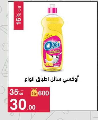 available at محمود الفار in Egypt - القاهرة