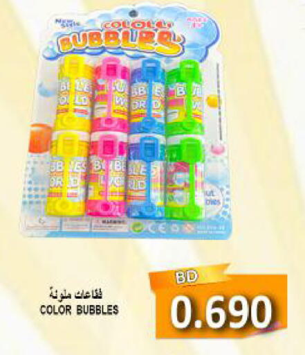available at Hassan Mahmood Group in Bahrain