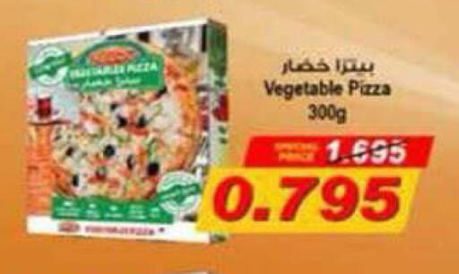 available at جمعية الرميثية التعاونية in الكويت - مدينة الكويت