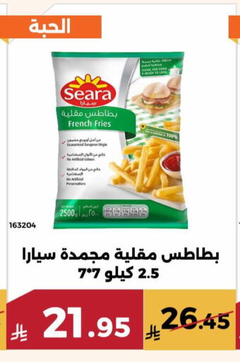 available at حدائق الفرات in مملكة العربية السعودية, السعودية, سعودية - مكة المكرمة