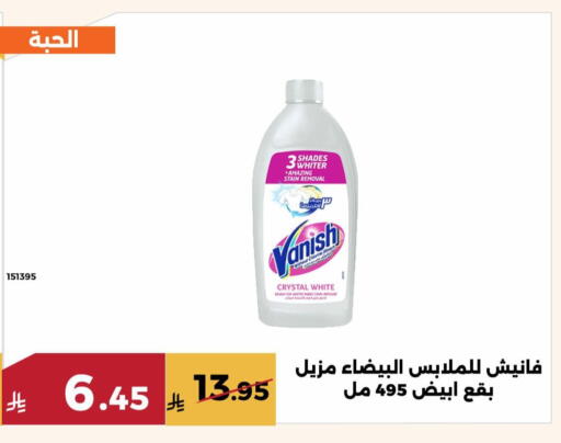 available at حدائق الفرات in مملكة العربية السعودية, السعودية, سعودية - مكة المكرمة