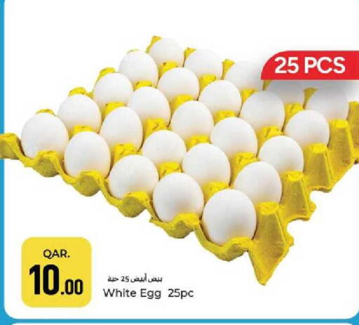 available at باريس هايبرماركت in قطر - الدوحة