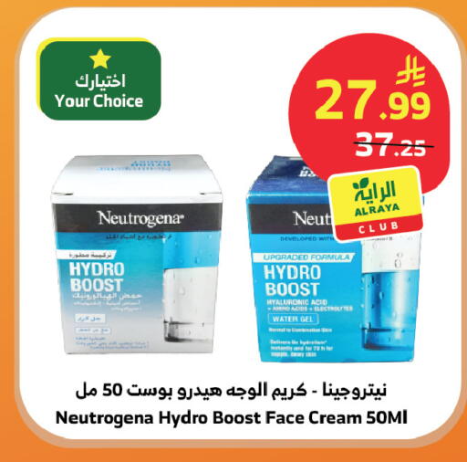 available at الراية in مملكة العربية السعودية, السعودية, سعودية - المدينة المنورة