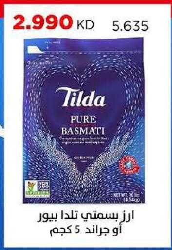 available at جمعية ضاحية صباح السالم التعاونية in الكويت - مدينة الكويت