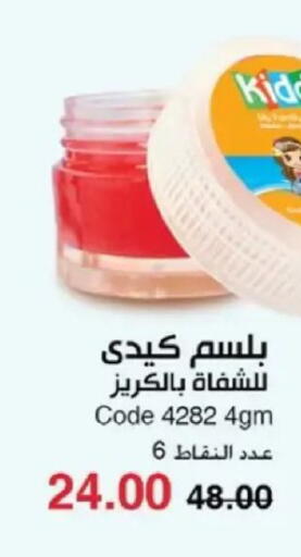 available at ماى واى مصر in Egypt - القاهرة