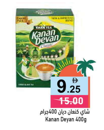 available at أسواق رامز in الإمارات العربية المتحدة , الامارات - دبي