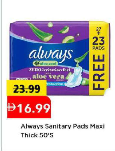 available at مارك & سيف in الإمارات العربية المتحدة , الامارات - دبي