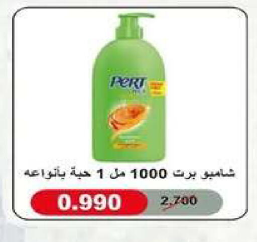 available at جمعية اشبيلية التعاونية in الكويت - مدينة الكويت