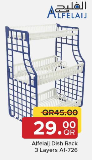 available at Family Food Centre in Qatar - Al Daayen